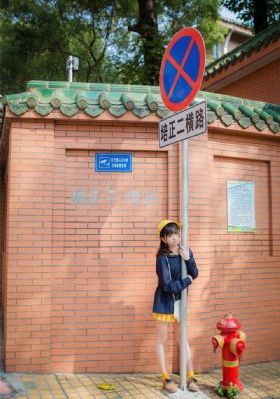方子传