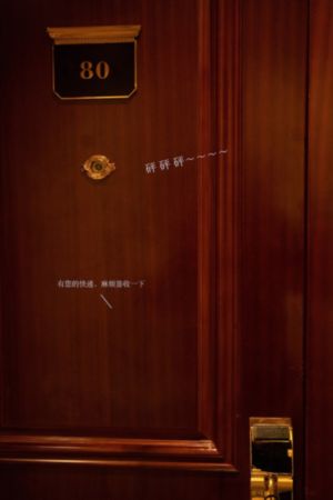 莫妮卡《情事》无删减