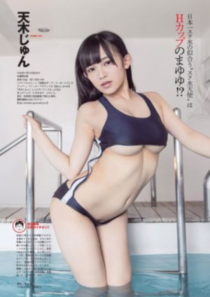 末班车动漫