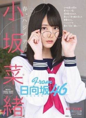 女友的滋味