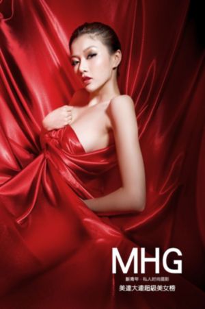 为我而眠的妹妹