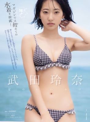 虎鹤妖师录电视剧